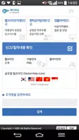 서울시농수산식품공사 클린신고센터 bài đăng