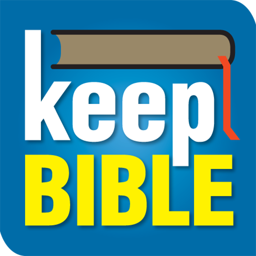 킵바이블(KeepBible) 킹제임스 흠정역