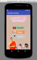 Tai Tham Learning Affiche