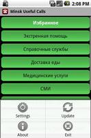 Minsk Useful Calls poster