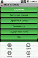 پوستر Minsk Useful Calls