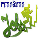 Khmer All Jobs aplikacja