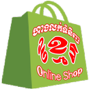 Khmer Online Shop - Sell & Buy APK