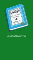 Kitab Jawahirul Kalamiyah Affiche