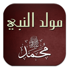 Rawi Android Maulid أيقونة