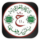 Ratib dan Wirid APK