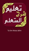 Taklim Muta`allim 스크린샷 2