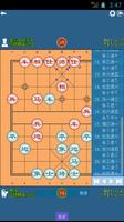 天天玩象棋 imagem de tela 3
