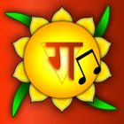 Swar Saptak Free أيقونة