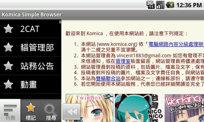 Simply browser Simply browser