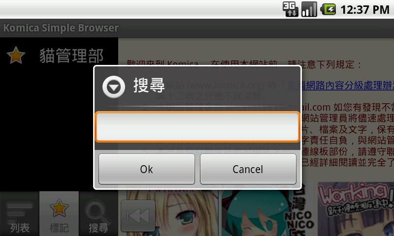 Simply browser Simply browser