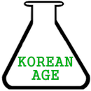 한국 나이 계산기(Korean Age Calculuator) APK