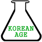 한국 나이 계산기(Korean Age Calculuator) icon