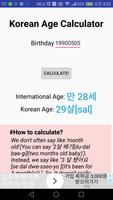 한국 나이 계산기(Korean Age Calculuator) poster