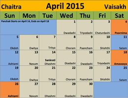Koshur Calendar স্ক্রিনশট 1