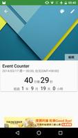 Event Counter स्क्रीनशॉट 3