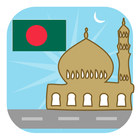 Bangladesh Prayer icône