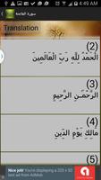 برنامه‌نما قرآن مجید عکس از صفحه
