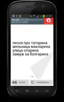 Автопоэт syot layar 1