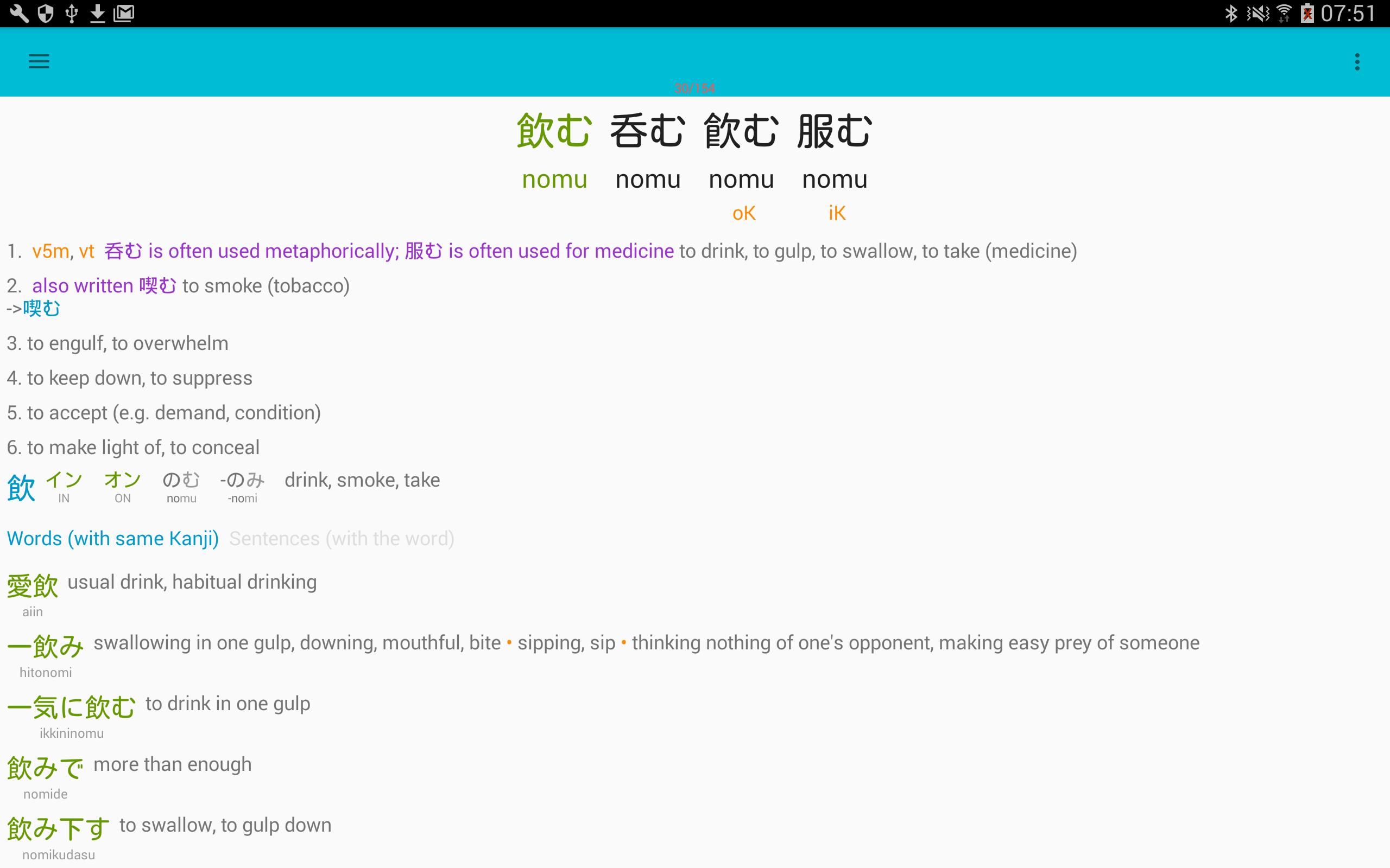 Japones Espanol Diccionario Traductor For Android Apk Download