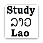 Study Lao أيقونة