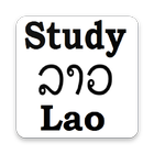 Study Lao 图标