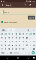 Angika Bible (Bihar) screenshot 3