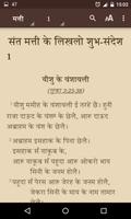 Angika Bible (Bihar) screenshot 2