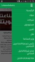 Lebanon Industry Ekran Görüntüsü 2