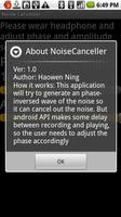 Noise Canceller تصوير الشاشة 1