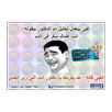 APK نكت واتس أب