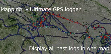 マッピング - GPSログまとめて全部記録