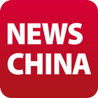 中国大陆新闻 ícone