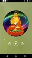 佛教音乐-可制作铃声 पोस्टर