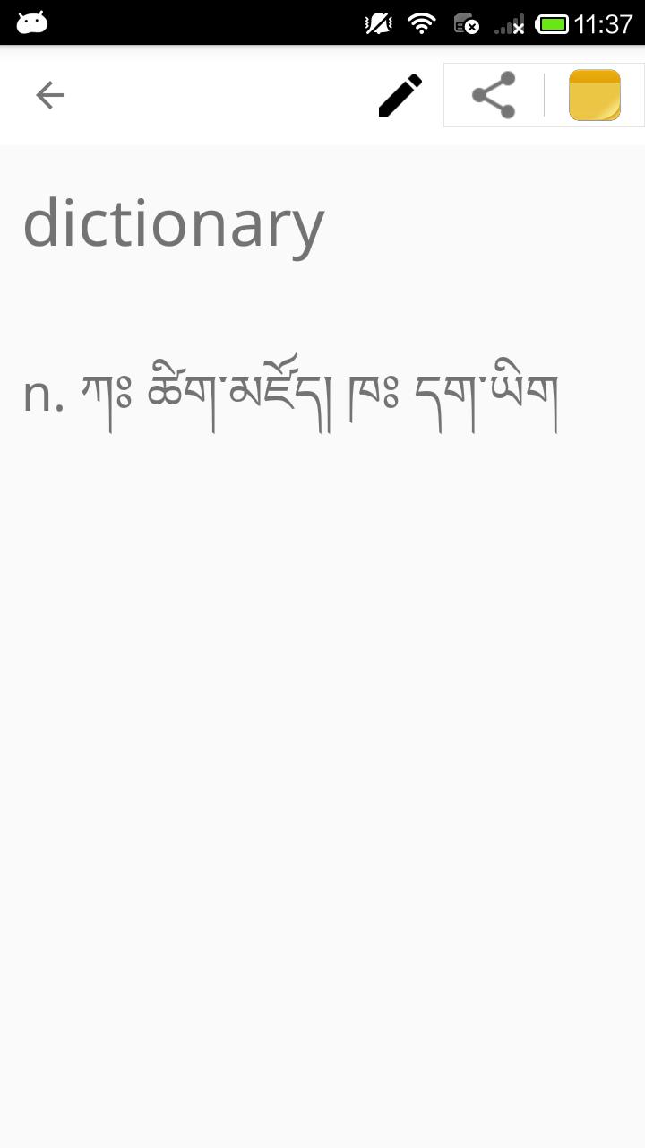 Monlam Monlam