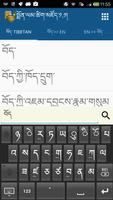 برنامه‌نما Monlam Tibetan-Eng Dictionary عکس از صفحه