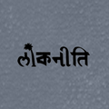Lokniti