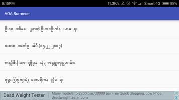 VoA Burmese screenshot 3