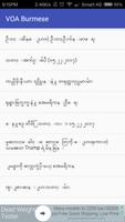 VoA Burmese 截图 1