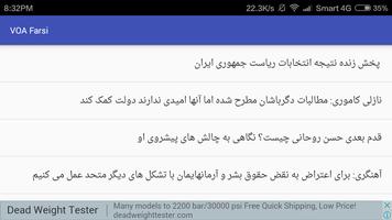 VoA Farsi скриншот 3