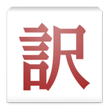 Web Translation Bridge