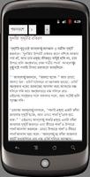 Kitabul Mukaddos-M BanglaBible 포스터