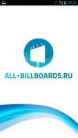 Poster All-billboards.ru