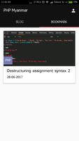 PHP Myanmar 스크린샷 3