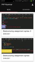 PHP Myanmar পোস্টার