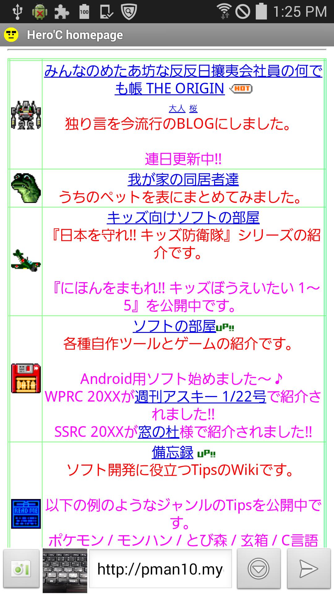 ブラウザ カメラ 無音カメラ For Android Apk Download