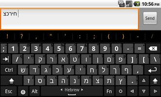Hacker's Keyboard اسکرین شاٹ 2