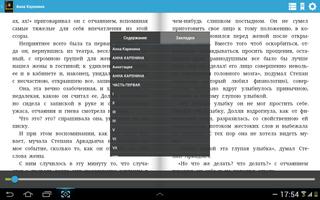 2 Schermata Анна Каренина