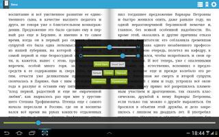 Бесы screenshot 1