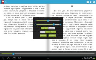 Яма Screenshot 2